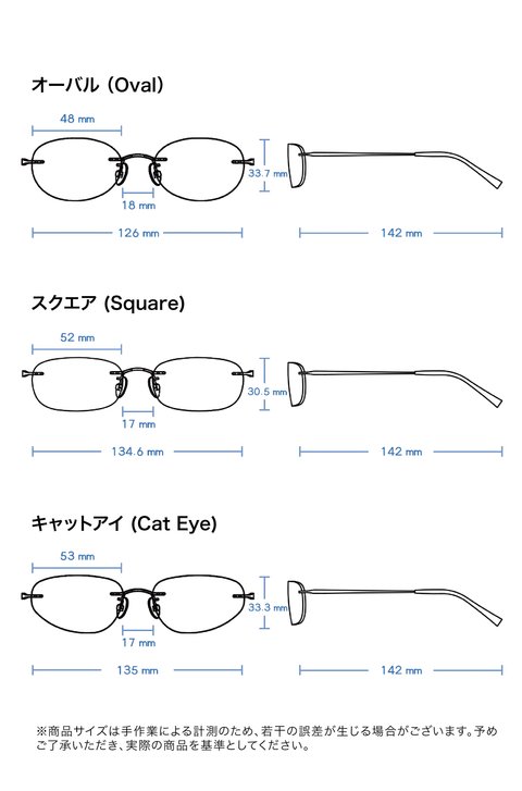 SIMPLE PROJECT RIMLESS SUNGLASSES