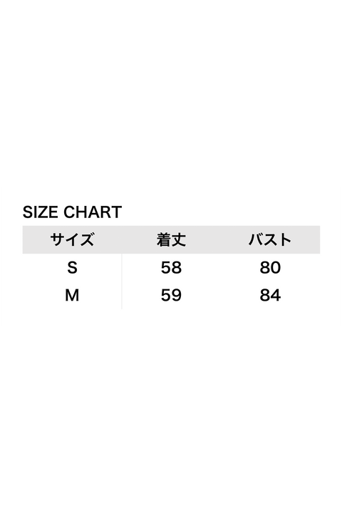 TRIPPIN WHITE KNITTED TANK TOP